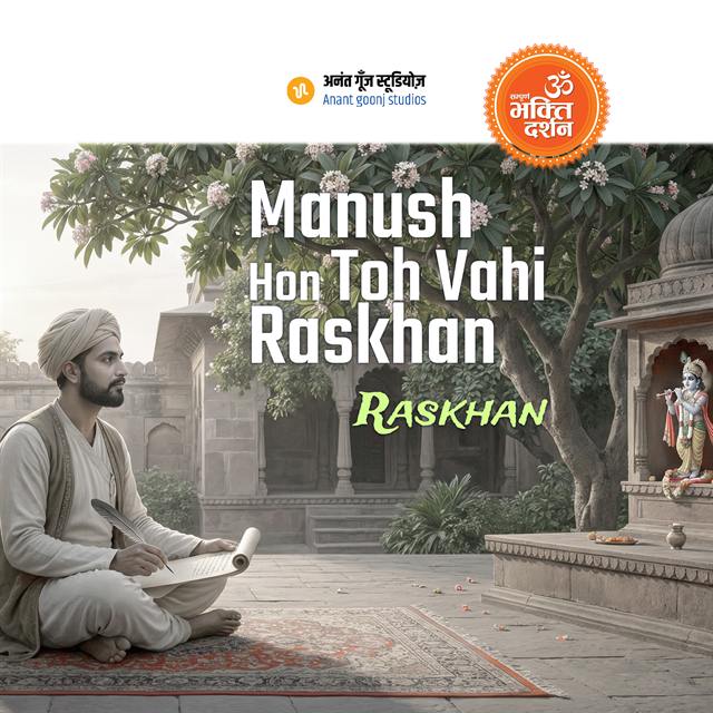 Raskhan, Manush Hon Toh Vahi Raskhan cover