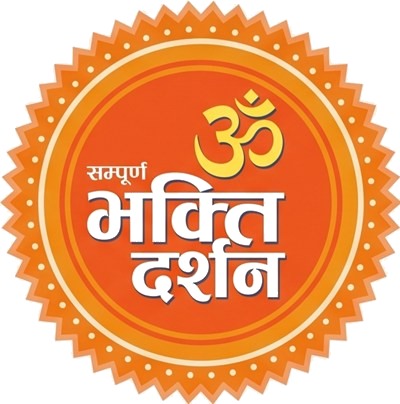 Sampooran Bhakti Darshan